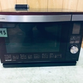 ③1193番 SHARP✨ウォーターオーブン✨AX-MX3-R‼️