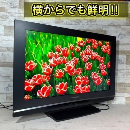 【すぐ見れるセット‼️】Panasonic VIERA 液晶テレビ 32型✨ PC入力可能⭕️ 配送無料