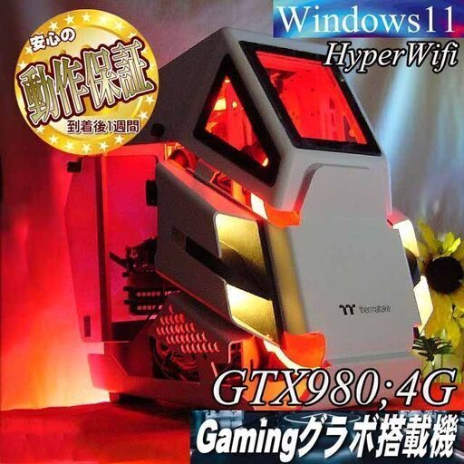 【■Cobra■GTX980+i7同等ゲーミングPC】フォートナイト/Apex◎現品組み上げ製造管理番号：1027JPS1