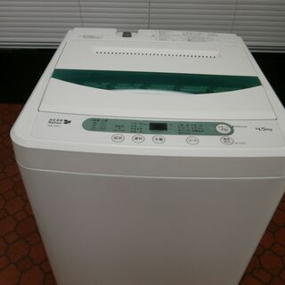 ID 985231　ヤマダ4.5Kg　２０１８年製　YWM-T45A1 ID 985231 ヤマダ4.5Kg 2018年製 YWM-T45A1