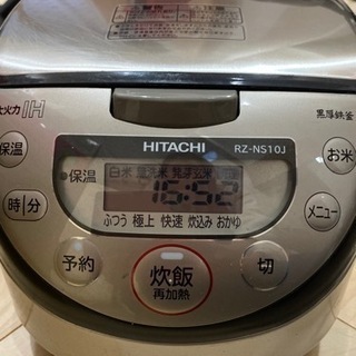 HITACHI 炊飯器　5号炊き