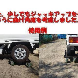 カードーリー簡易型/パウダーコート済/事故車運搬用 【公式通販】