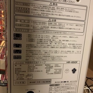 250☆ トヨトミ 煙突式石油ストーブ 2018年製 動作確認済み 煙突式ストーブ