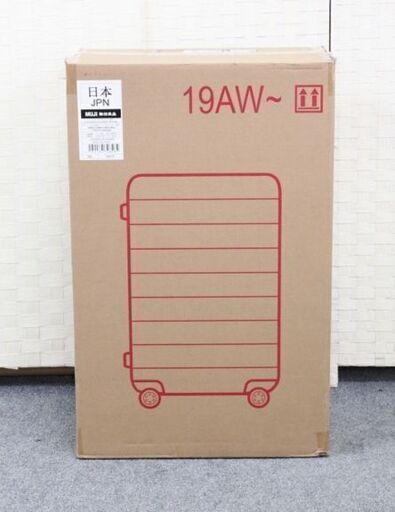 無印良品 キャリーバーの高さを自由に調節できるハードキャリーケース