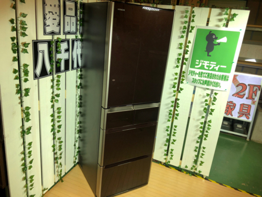 【愛品館八千代店】保証充実　HITACHI2015年製415ℓ 　5ドア冷凍冷蔵庫R-S4200E【愛八RZ】
