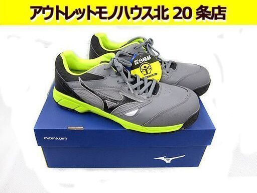 未使用 安全靴 26.5cm ミズノ オールマイティLS C1GA170005 ALMIGHTY LS 作業靴 Mizuno 札幌 北20条店