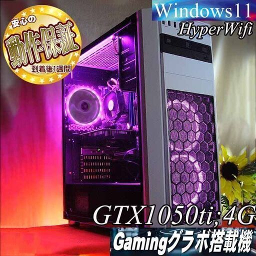 【☆白桃☆ハイパー無線　高FPSゲーミングPC】フォートナイト・Apex◎現品組み上げ製造管理番号：1027JPS2