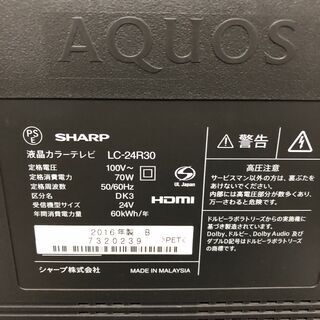 シャープ 24V型ブルーレイ内臓 HDD搭載！ ハイビジョン液晶TV LC-24R30