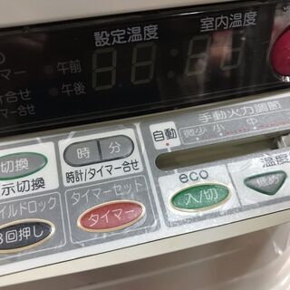 CORONA コロナ FF式輻射石油ストーブ FF-VY5511P 2011年製 ポット式 