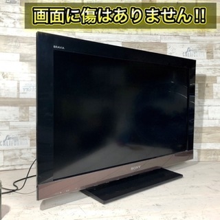 【すぐ見れるセット‼️】SONY BRAVIA 液晶テレビ 32型✨ PC入力可能💻 配送無料🚛