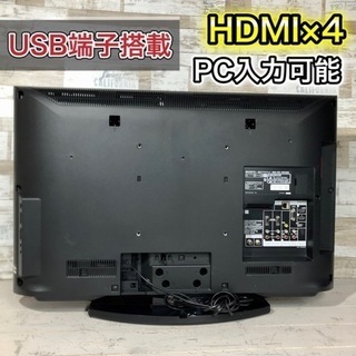 【すぐ見れるセット‼️】SONY BRAVIA 液晶テレビ 32型✨ PC入力可能💻 配送無料🚛