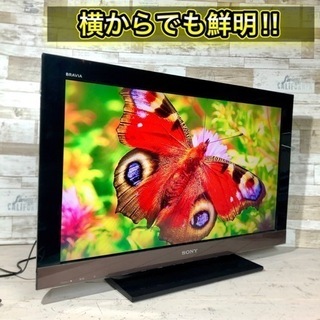 【すぐ見れるセット‼️】SONY BRAVIA 液晶テレビ 32型✨ PC入力可能💻 配送無料🚛