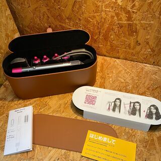 愛品館市原店】 Dyson Airwrap Volume+Shape HS01VNSFN【愛市ILK】