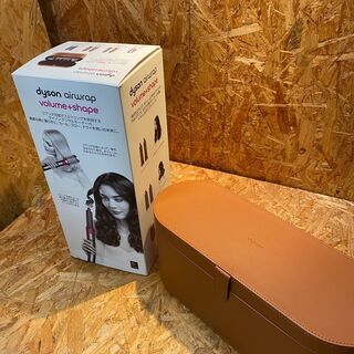 愛品館市原店】 Dyson Airwrap Volume+Shape HS01VNSFN【愛市ILK】