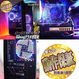 【☆虹蒼☆高FPS i7ゲーミングPC】フォートナイト・Apex◎現品組み上げ製造管理番号：1027JPS3 ☆虹蒼☆高FPS i7ゲーミングPC】フォートナイト・Apex◎現品組み上げ製造