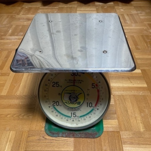 業務用はかり 30kg  ペリカン便