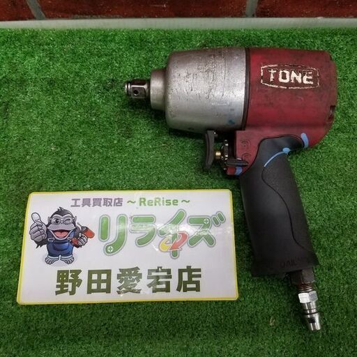 TONE AI4220 エアーインパクトレンチ【リライズ野田愛宕店】【店頭取引限定】【中古】管理番号：ITCTXJNZWJOU