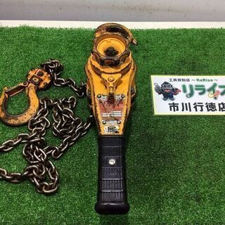 KITO LB010 レバーブロック1t【市川行徳店】【店頭取引限定