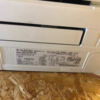 愛品館八千代店】DAIKIN 2013年製 加湿付冷暖房ルームエアコン AN40PRS-W/