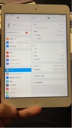 【受付終了】iPad mini 2