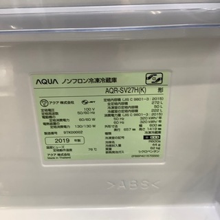 AQUA アクア 3ドア冷蔵庫 AQR-SV27H 2019年製 272L 【公式通販】