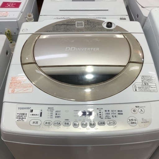 TOSHIBA 東芝 全自動洗濯機 AW-8D2M 8.0kg 2014年製