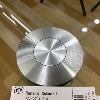 Ronald Schmitt ガラスリフティングテーブル【トレファク岸和田店 