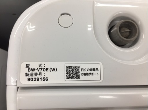 【家電】　HITACHI（ヒタチ）の洗濯機2019年製（BW-V70E）です。【トレファク東大阪店】