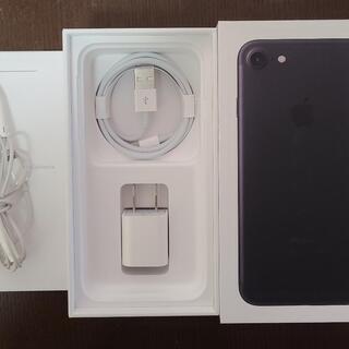 Phone7 SIMフリー 128GB ブラック