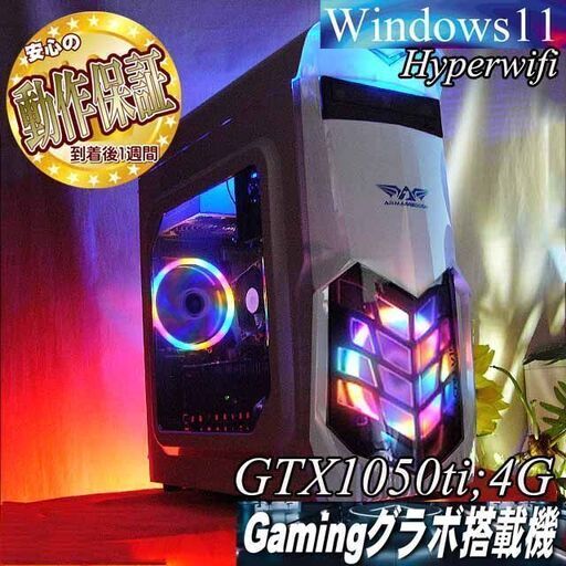 【☆虹マゲドン☆高FPSゲーミングPC】フォートナイト・Apex◎現品組み上げ製造管理番号：1027JPS5