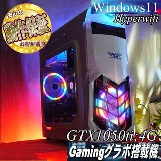☆紅～Kurenai☆高FPSゲーミングPC】フォートナイト・Apex◎現品