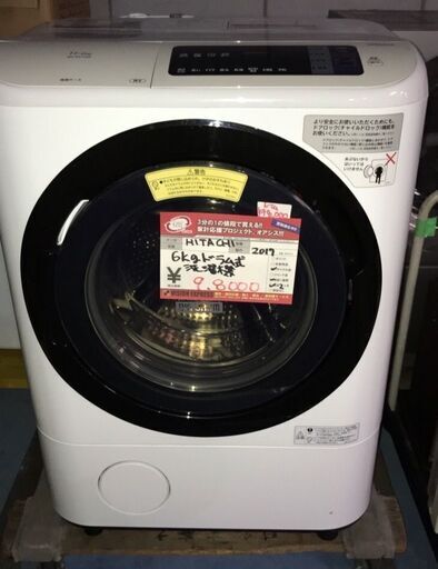 ☆中古 激安！！￥98,000ー\u003e65000円値下げ！！HITACHI　日立　ドラム式11kg洗濯機　乾燥6kg　家電　2017年製　BD-NV110AL型　幅74cｍｘ奥行62cmｘ高さ106cm【BBJ181】