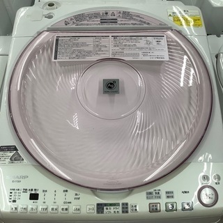 安心の6ヶ月保証付！！【SHARP(シャープ)縦型洗濯乾燥機】取りに来れる
