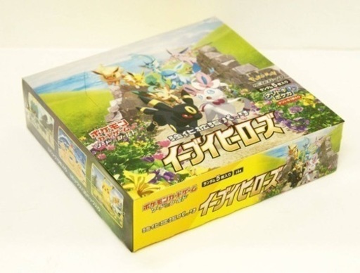 ポケモンカード　ポケカ　イーブイヒーローズ　蒼空　フュージョンアーツ