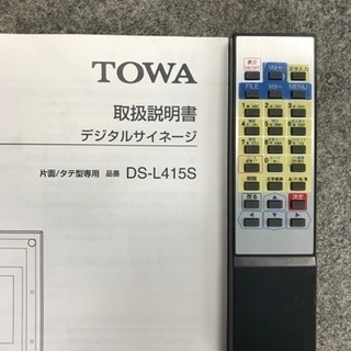 ^ ^さん専用 激安！！集客に！！TOWA デジタルサイネージ 電光掲示板 LED看板