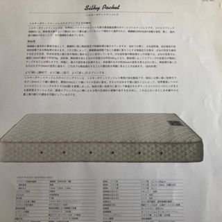 日本ベッド クイーンサイズのオーダーメードベッド 【公式通販】