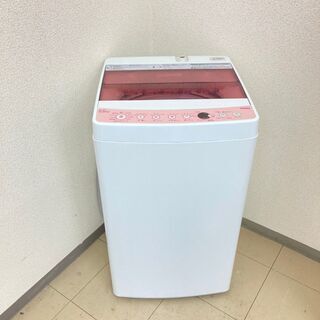 【美品】【地域限定送料無料】洗濯機  Haier 5.5kg 2...