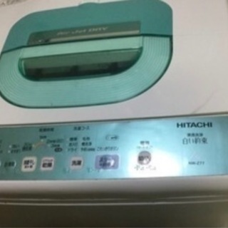洗濯機タダです！！