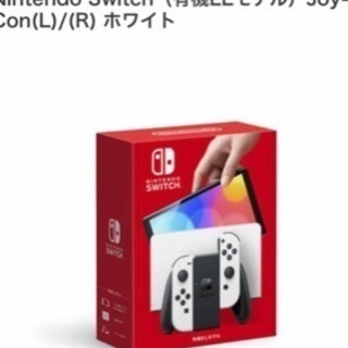 【ネット決済】Nintendo Switch 有機EL 新品