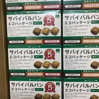 保存食　パン　賞味期限:2021/12