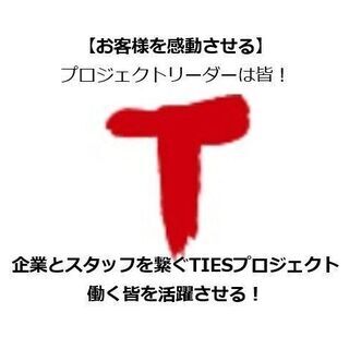 🌈堺駅集合🌈イベント会場で芝生の上にマットを敷く作業！★面接不要...