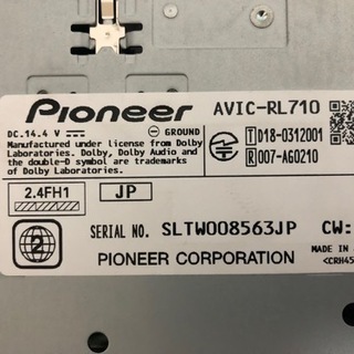 カロッツェリア 8インチメモリーナビ AVIC-RL710 美品!! | skvp.co.uk