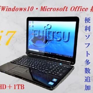 🔴最終値下げ❕★美品・富士通 ノートパソコン本体 i7/6GB/...