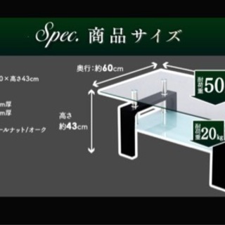 収納棚付き テーブル ガラステーブル センターテーブル