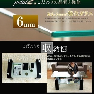 収納棚付き テーブル ガラステーブル センターテーブル