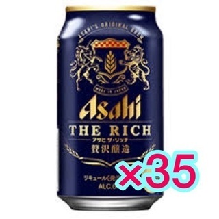 【交渉成立】1本88.5円 アサヒ ザ・リッチ 35缶 新ジャン...