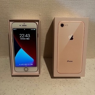 【ネット決済・配送可】【美品】 iPhone8 64GB 本体 ...