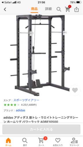 フィットネス、トレーニング 筋トレ・プレート色々セット（無料では 