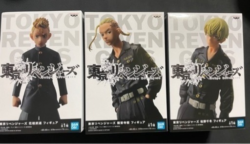 【新品未使用】東京リベンジャーズ３体