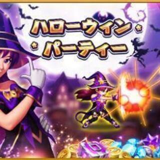 10/30日曜【金山駅周辺・ハロウィン】ハロパ♪秋グルメ&お手製...